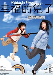 国产精选一区二区